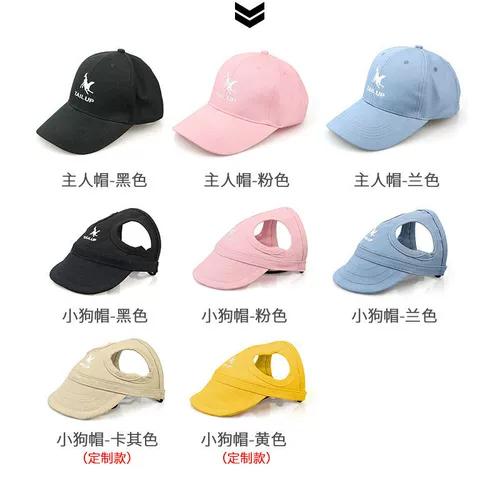 Шлем, милая брендовая шапка, кот, домашний питомец, семейный стиль, котенок