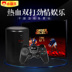 Cassidy G60 somatosensory máy trò chơi TV đôi màu đỏ và trắng hoài cổ 97 King of Fighters FC arcade xử lý thẻ đen MD - Kiểm soát trò chơi nút bấm pubg Kiểm soát trò chơi