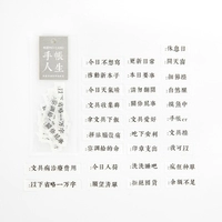 C-hand account Life 60 штук
