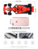 Bimei High 1:18 Ferrari Formula 1 2018 Racing SF71H Mô hình xe hợp kim mô phỏng tĩnh cửa hàng đồ chơi trẻ em Chế độ tĩnh