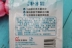 5 túi 9.9 An An kem dưỡng ẩm túi 20 gam kem dưỡng ẩm cổ điển cũ Trung Quốc sản phẩm chăm sóc da nam giới và phụ nữ