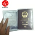 5 Gói trong suốt Chà kẹp PVC Hộ chiếu ID, Vỏ hộ chiếu chống nước, Vỏ hộ chiếu Túi thông tin xác thực