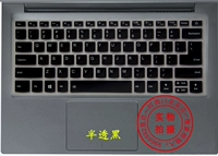 Lenovo Notebook Compант Управляющая Клавиатура Пленка INCE IDEAPAD 320S-15IKB Пякотепроницаемый 530S-15.6 Набор йоги 720-хитровой Miix 630 520 Bump Cover Mite Pad