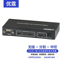 Uting Split -Eshreen HDMI Бесплатный переключатель 2 в 1 с двойным сигналом преобразования разрешения экрана PIP