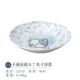 C4 Cartoon Flower Cat 8.7 -Inch Deep Disk