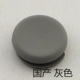 [NEW3DS帽 国产灰色]