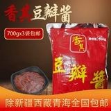 Соус на северо -востоке DA, Douban Sauce 700 г сырого соуса, соус, ортодоксальный северо -восток, 3 пакета бесплатной доставки