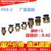 Khí nén kết nối nhanh khí quản luồng nhanh chóng xuyên qua thành phần công cụ cơ khí PC4PC6PC8PC10PC12-M5 - Công cụ điện khí nén máy sấy khí nén Công cụ điện khí nén