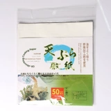 Komeki.4443, Япония. Федерер нефть -поглощающая бумага для выпечки нефтяная бумага .50 кусоч