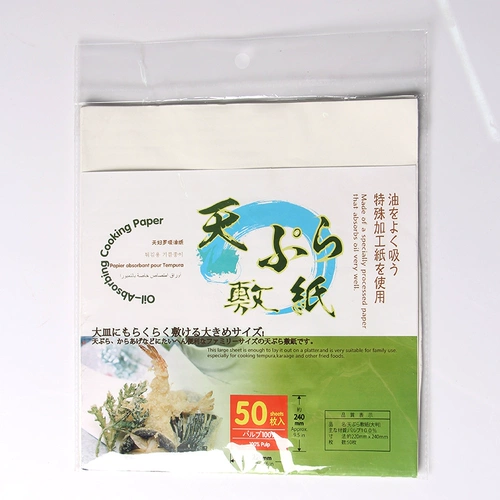 Komeki.4443, Япония. Федерер нефть -поглощающая бумага для выпечки нефтяная бумага .50 кусоч