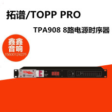 Блоки питания, Инвертеры 拓谱/topp pro tpa908