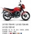 Xe máy Longxin Jinlong LX150-70A JL150-70A Mountain Heroes Yunlong Ghế đệm Gói vỏ yên xe máy Đệm xe máy