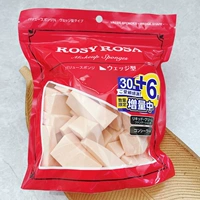 Пухлый треугольник (30+6/сумка)