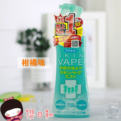 Японское средство от комаров, спрей, детская туалетная вода, укрепляющая жидкость от комаров