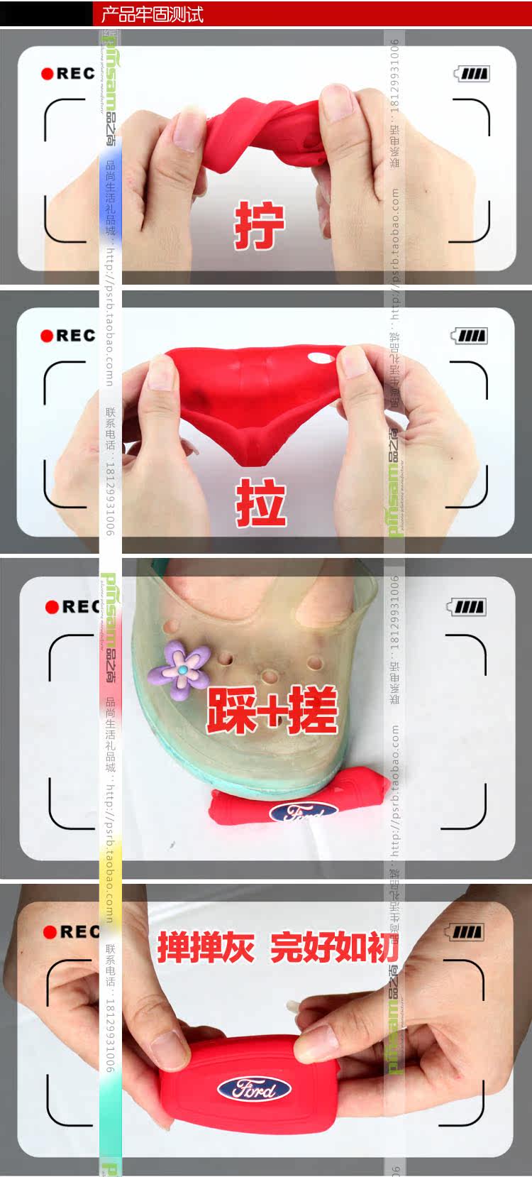 2014款福特新福克斯遥控钥匙套新翼虎硅胶钥匙包专用改装