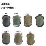 Тактическое защитное снаряжение, наколенники для уличного катания, налокотники для велоспорта, дорожный комплект для скалозалания, черный орел, 4 шт