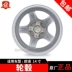 Changan 14 inch Bánh xe Onofrio 5 inch Changan Onofrio Bánh xe hợp kim nhôm Vòng thép hợp kim Bánh xe nhôm chính hãng