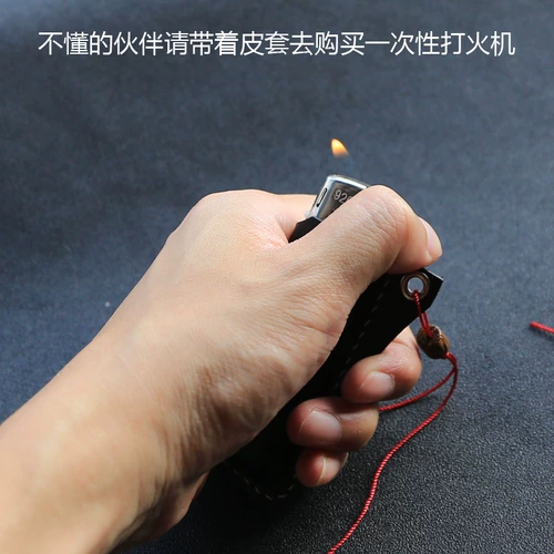 Оригинальная зажигалка ручной работы, кожаный одноразовый чехол, из натуральной кожи