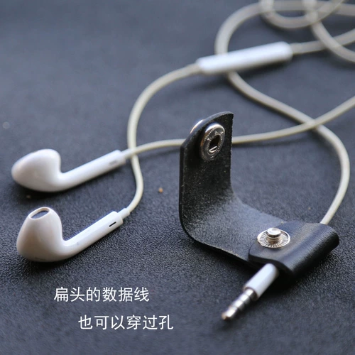 [Не забудьте оригинальное сердце] Оригинальный кабель кожаных наушников ручной работы вокруг Tangers Tangers Data Line