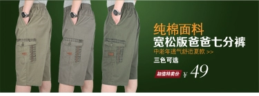 Cotton mùa hè quần short cắt quần nam đàn hồi eo quần âu trung niên nam cotton lỏng kích thước lớn ống túm