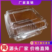 2 фунта одноразовых прозрачных фруктов Food Box Fresh Cut Salad Box Свежая коробка с фруктами упакованная пластиковая коробка