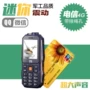 ngôn ngữ ZTG Zhongtian A9 nhỏ Tianyi Telecom phiên bản của điện thoại di động nhỏ bỏ túi dài chờ 4G trẻ em nam và nữ sinh viên - Điện thoại di động đt oppo