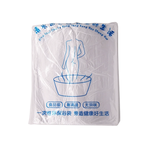 Утолщенная одноразовая сумка для душа ванна, деревянные бочки из деревянного пакета, бочки для ванны спа -салон