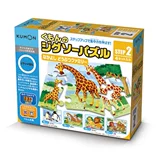 Spot Japan Kumon Office Document Education Advanced Children's Baby Cuzz