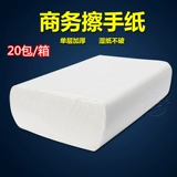 Офисное здание отеля выделено бизнес, ручная бумага 200 розыгрышей, три сгиба, не может сбросить толстую версию 20 пакетов