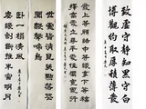 Каллиграфия Custom Works Рукописная книга Книга книги Сяо Кай оригинальная рукописная прокрутка