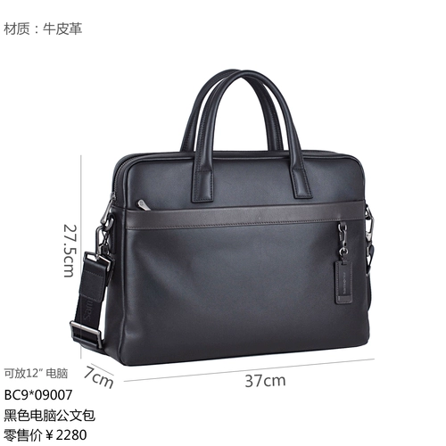 Samsonite Nova No7 Bz9 Fashion Business Men's Cowhide ручка плеча на плечо компьютерный портфель специальные сумки для продажи