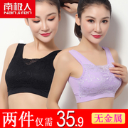 2 cái Nam Cực ống top bra thể thao đồ lót nữ kích thước lớn không có vòng thép chạy chống sốc thu thập vest áo ngực