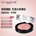 Mật ong lụa Phật mịn màng rouge blush cream 5 # 10 # 15 # 20 # nude trang điểm sửa chữa làm sáng da lâu dài phấn má hồng mac Blush / Cochineal