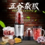 Đặc biệt hàng ngày Máy ép trái cây đa năng Đài Loan Fuling FL108 thực phẩm bổ sung cho trẻ em máy xay sinh tố giá rẻ