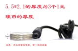 JKD USB -бустерная линия от 5V до 9V12V Зарядка сокровищ