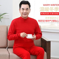 Термобелье, хлопковый чай улун Да Хун Пао для мальчиков, удерживающее тепло нижнее белье для пожилых людей, тонкий комплект, свитер, оберег на день рождения, большой размер