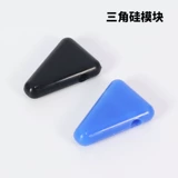 Треугольная силиконовая форма, треугольный силиконовый медицинский вспомогательный модуль с аксессуарами