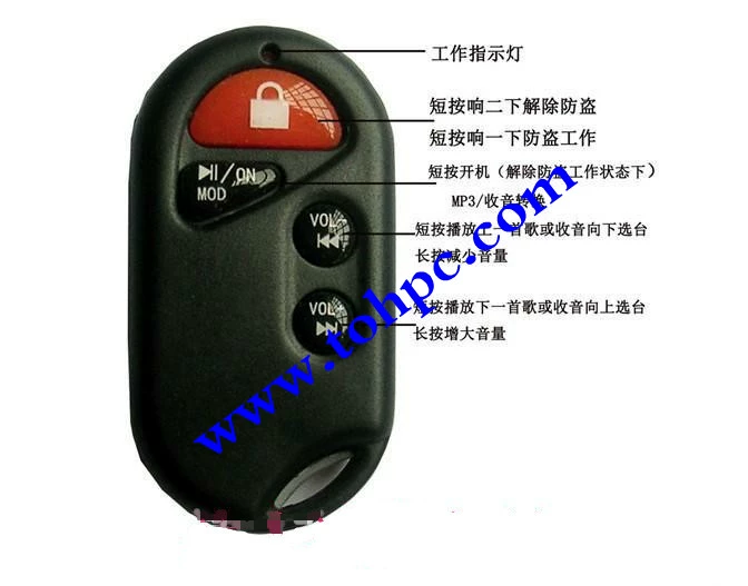 Xe máy âm thanh rear view gương chống-mp3 âm thanh chống trộm xe điện sửa đổi âm thanh gương âm thanh chống trộm