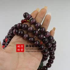 Украшения на шею 做旧 仿清代紫猫眼石朝珠 珠径13mm
