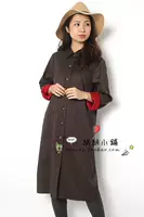 Giải phóng mặt bằng không được trả lại. Màu rừng Nhật Bản phù hợp với phong cách Nhật Bản kết hợp kiểu dáng đẹp với áo khoác dài bằng vải gió nữ áo dạ đẹp