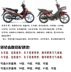 110 cong chùm xe máy con lăn nhỏ chuỗi tay áo Lifan Dayang Jinlong 100 bánh Longxin Suzuki 110 bánh xích - Xe máy Gears Bộ nhông sên dĩa Winner Xe máy Gears