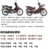 110 cong chùm xe máy con lăn nhỏ chuỗi tay áo Lifan Dayang Jinlong 100 bánh Longxin Suzuki 110 bánh xích - Xe máy Gears