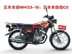 Wuyang Honda WH125-10 bộ bánh xe máy xích xích Honda Jin CG tốc độ bánh đà nhỏ bánh xích phụ kiện bánh xe - Xe máy Gears 	nhông sên dĩa xe máy tốt nhất	 Xe máy Gears