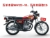 Wuyang Honda WH125-10 bộ bánh xe máy xích xích Honda Jin CG tốc độ bánh đà nhỏ bánh xích phụ kiện bánh xe - Xe máy Gears