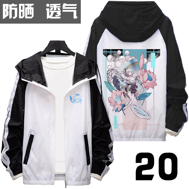 Lotus-20Luotianyi Sunscreen clothing loose coat miku Cong Niang Ge Ji Hoodie men and women Student handsome Flower marriage quadratic element Stardust clothes