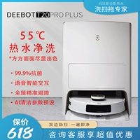Cobos T30 Pro Plus
