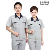 Летний тонкий дышащий износостойкий комбинезон, рабочая одежда, короткий рукав, делается под заказ