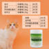 Putzland con chó canxi viên chó con chó canxi xương mèo thành con chó con chó lớn lông vàng sữa canxi viên canxi - Cat / Dog Health bổ sung 	sữa cho mèo con sơ sinh Cat / Dog Health bổ sung