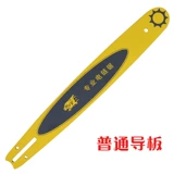 Направляемая цепочка Направленная плата Руководство по цепочке цепочки платы.