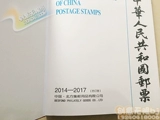 2014-2017 гг. Годовой бронирование книги Том 14-17 Книга Книги Северной книги Элберри Хроники Одиночный пакет одиночный 4 года